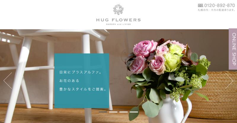 HUGFLOWERS_top画像